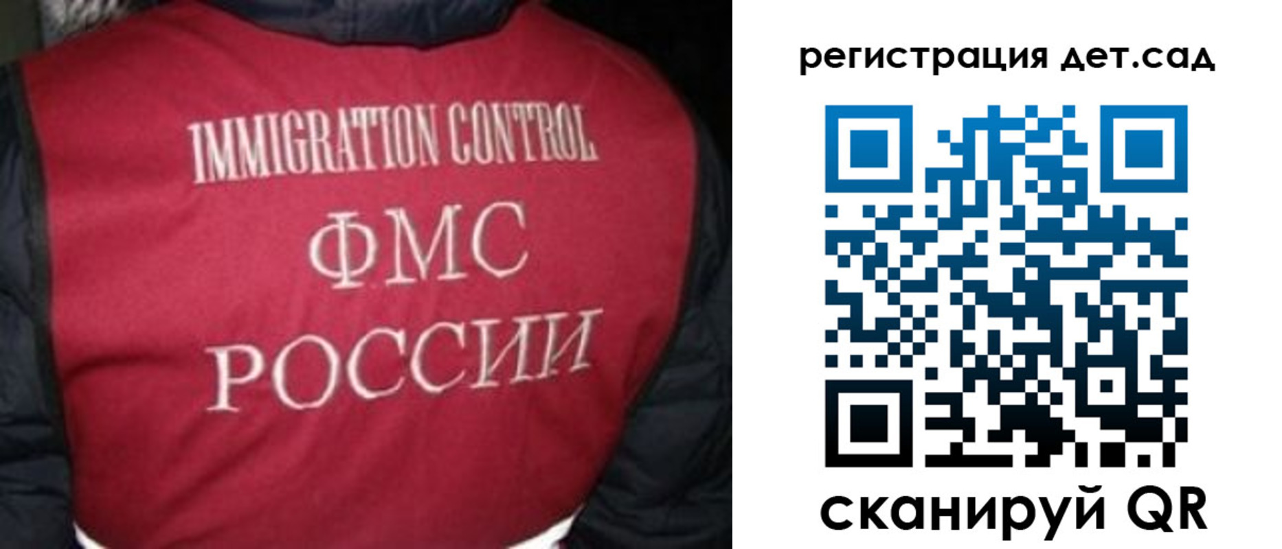 купить прописку в Башкортостане