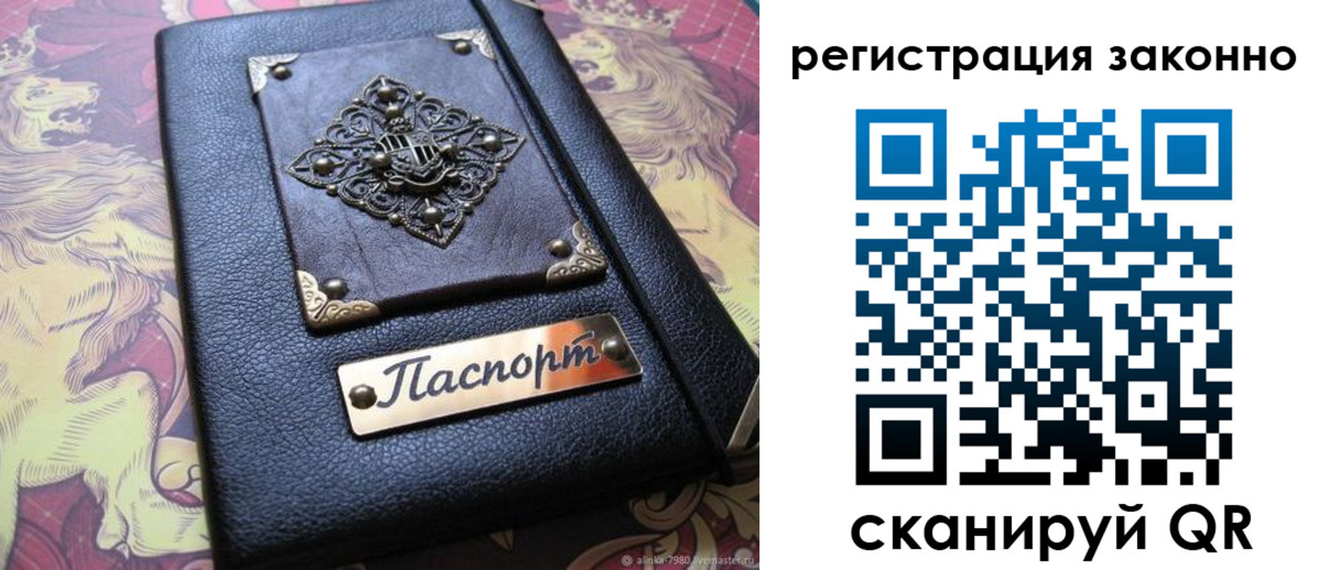 форма 3 в Башкортостане